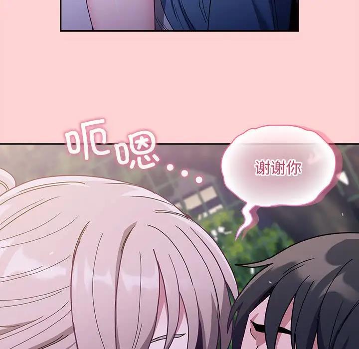 139P - 陌生的未婚妻/不请自来的未婚妻