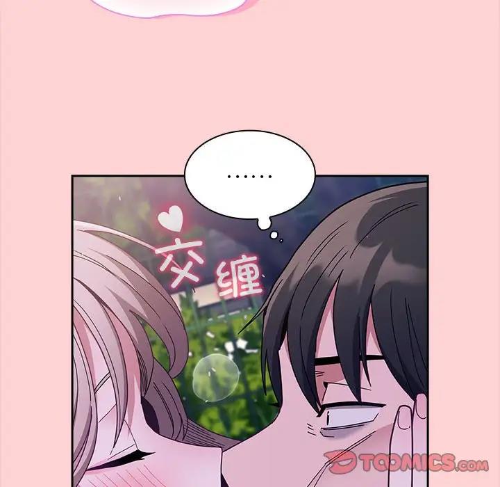 141P - 陌生的未婚妻/不请自来的未婚妻