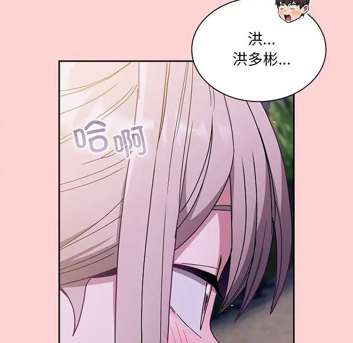 145P - 陌生的未婚妻/不请自来的未婚妻