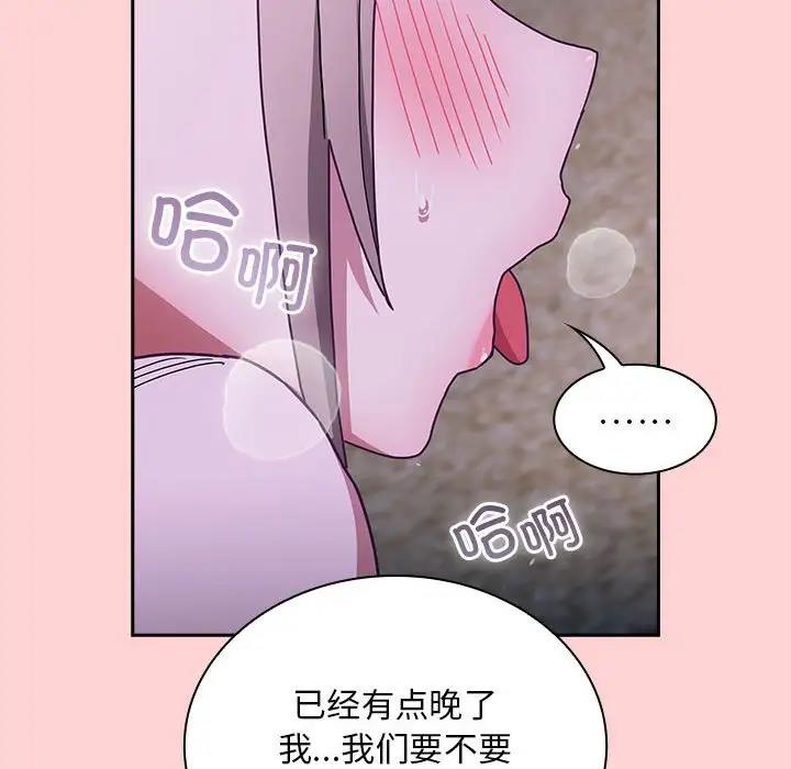 146P - 陌生的未婚妻/不请自来的未婚妻