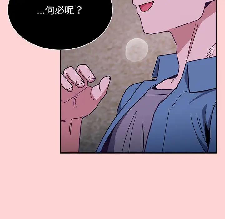 148P - 陌生的未婚妻/不请自来的未婚妻