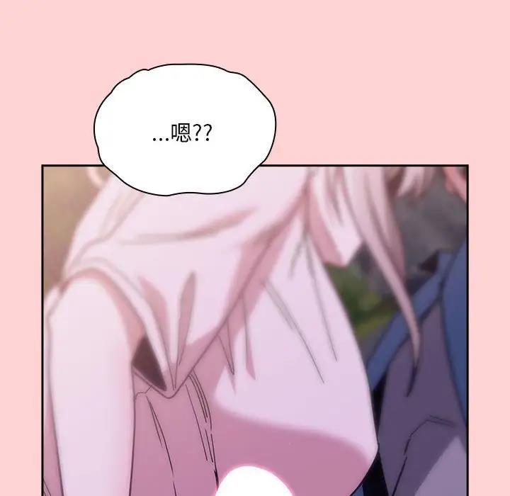 149P - 陌生的未婚妻/不请自来的未婚妻