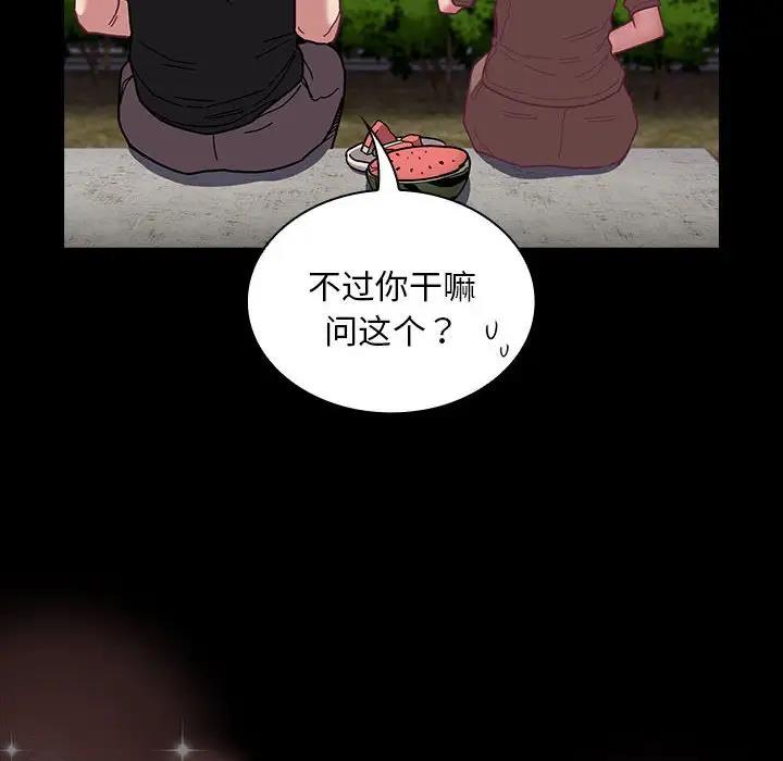 14P - 陌生的未婚妻/不请自来的未婚妻