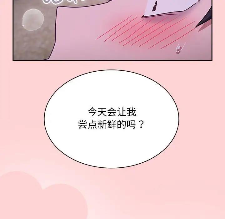 154P - 陌生的未婚妻/不请自来的未婚妻