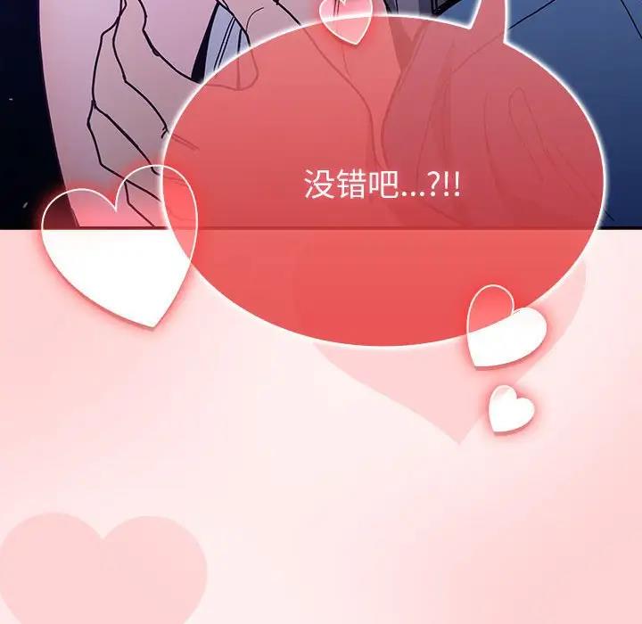 158P - 陌生的未婚妻/不请自来的未婚妻