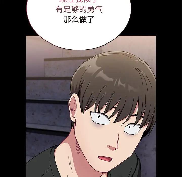 19P - 陌生的未婚妻/不请自来的未婚妻