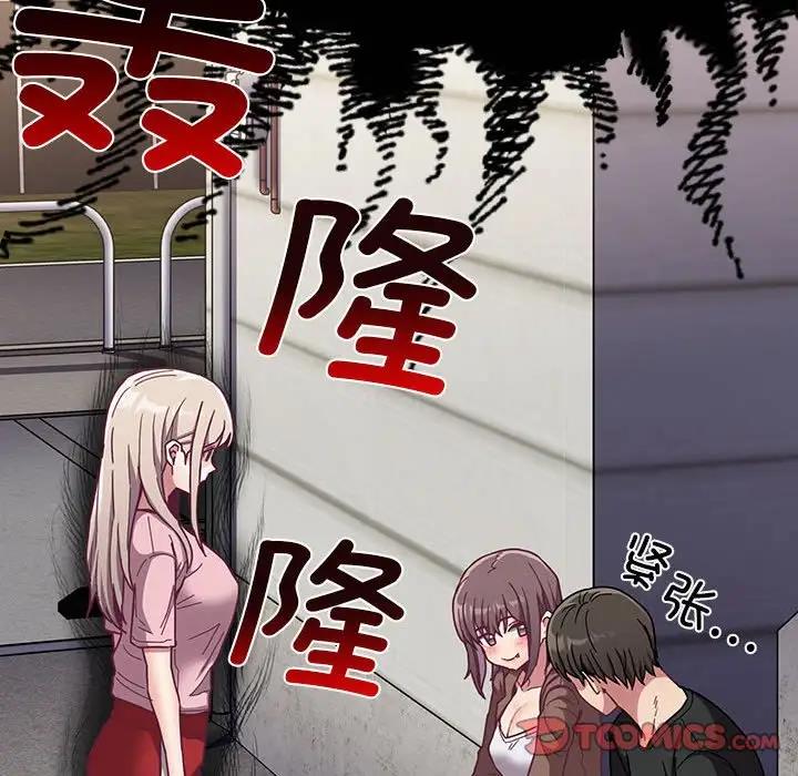 21P - 陌生的未婚妻/不请自来的未婚妻