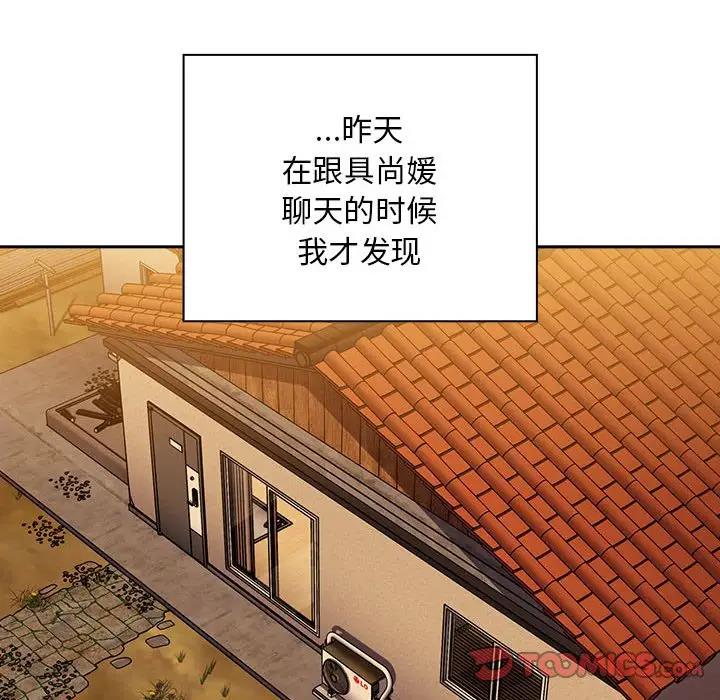 27P - 陌生的未婚妻/不请自来的未婚妻