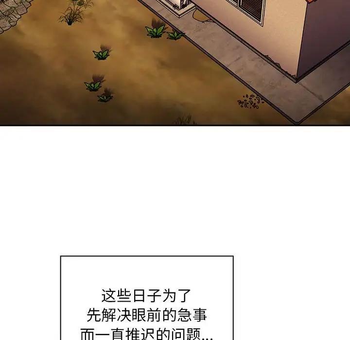 28P - 陌生的未婚妻/不请自来的未婚妻