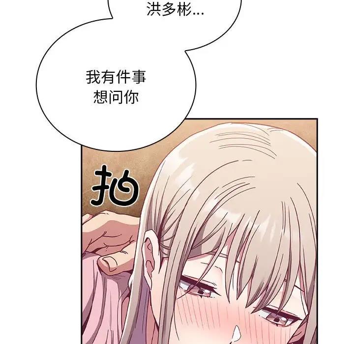34P - 陌生的未婚妻/不请自来的未婚妻