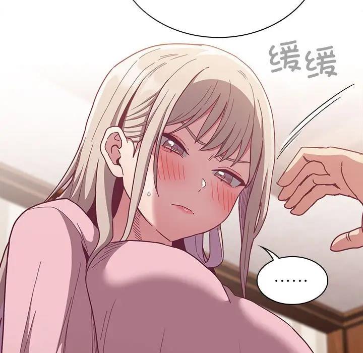43P - 陌生的未婚妻/不请自来的未婚妻