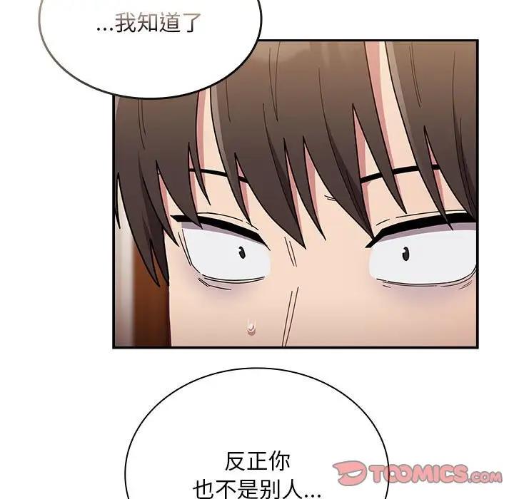 45P - 陌生的未婚妻/不请自来的未婚妻