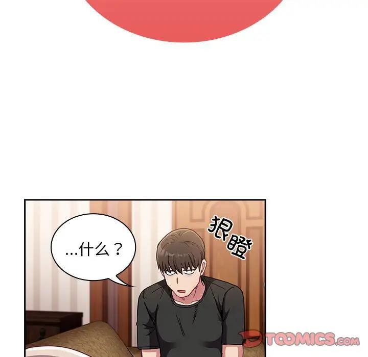 51P - 陌生的未婚妻/不请自来的未婚妻