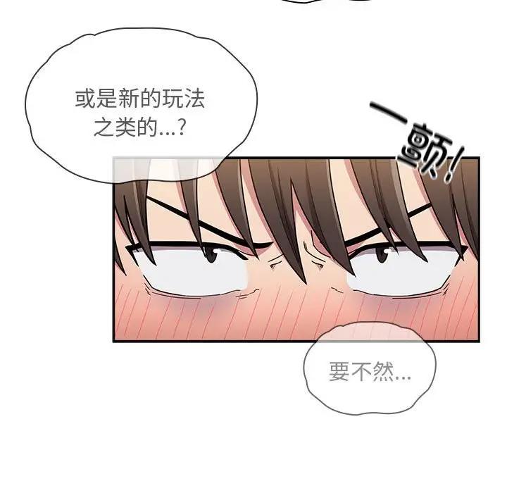 54P - 陌生的未婚妻/不请自来的未婚妻