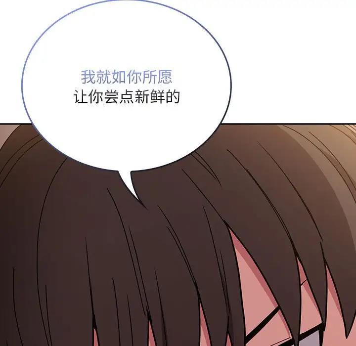58P - 陌生的未婚妻/不请自来的未婚妻