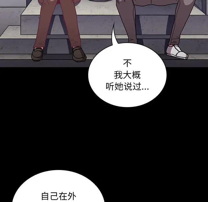 5P - 陌生的未婚妻/不请自来的未婚妻