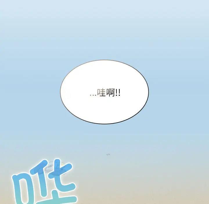 64P - 陌生的未婚妻/不请自来的未婚妻
