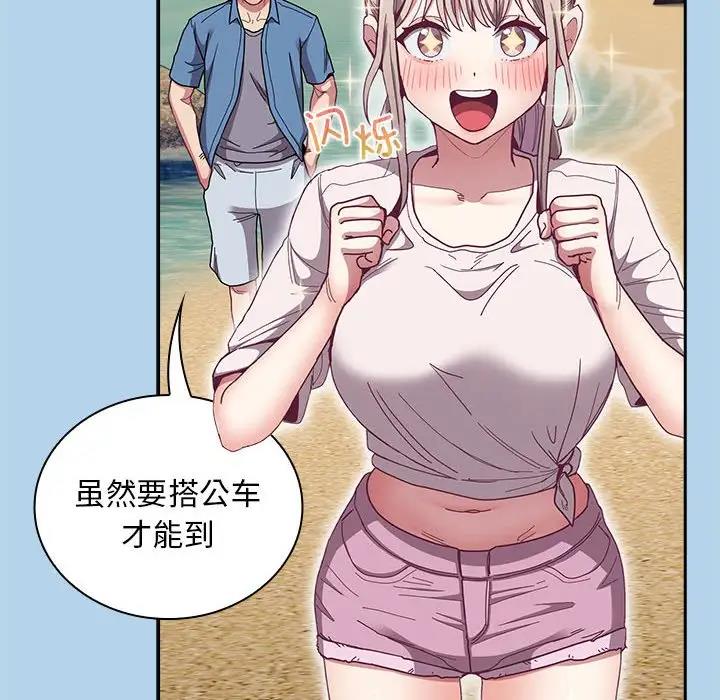 67P - 陌生的未婚妻/不请自来的未婚妻