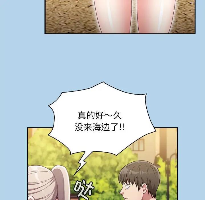 68P - 陌生的未婚妻/不请自来的未婚妻