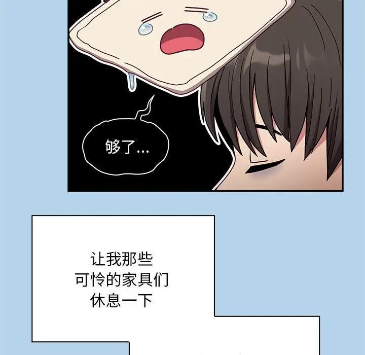 71P - 陌生的未婚妻/不请自来的未婚妻