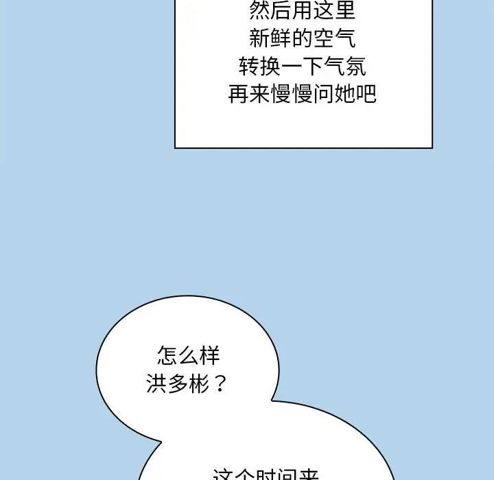 72P - 陌生的未婚妻/不请自来的未婚妻