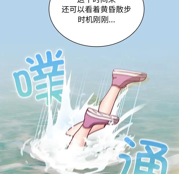 73P - 陌生的未婚妻/不请自来的未婚妻