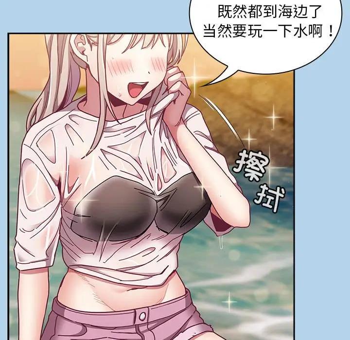 77P - 陌生的未婚妻/不请自来的未婚妻