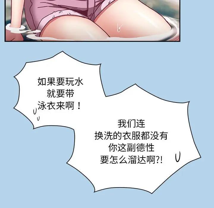 78P - 陌生的未婚妻/不请自来的未婚妻