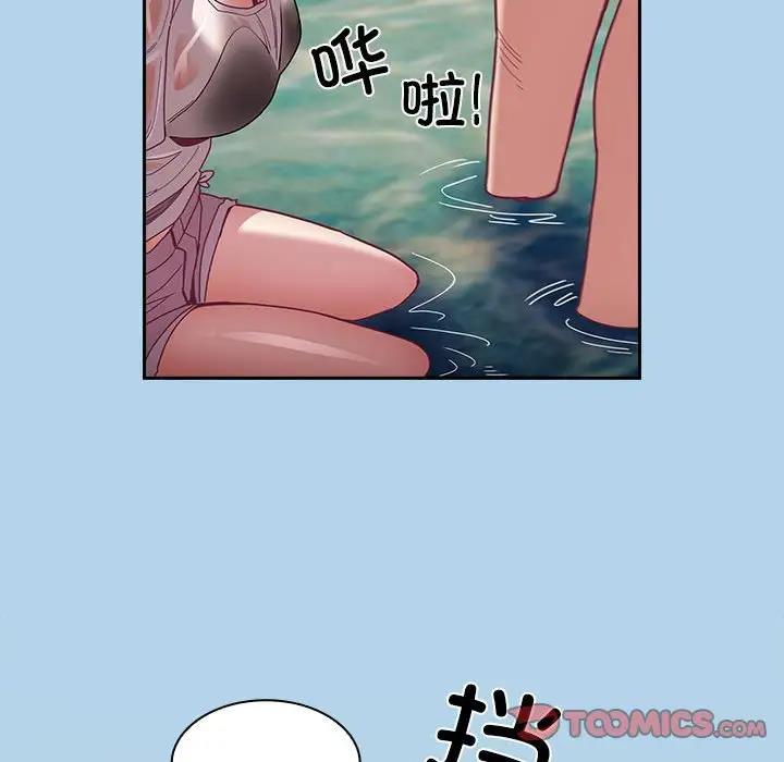 81P - 陌生的未婚妻/不请自来的未婚妻
