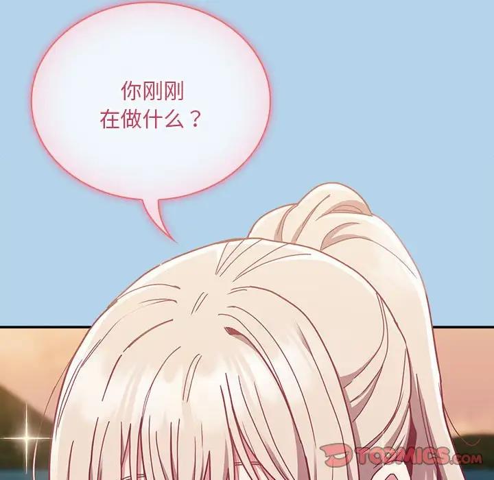 87P - 陌生的未婚妻/不请自来的未婚妻