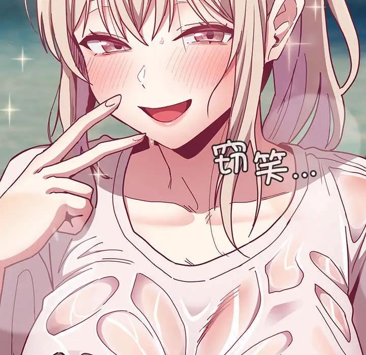 88P - 陌生的未婚妻/不请自来的未婚妻