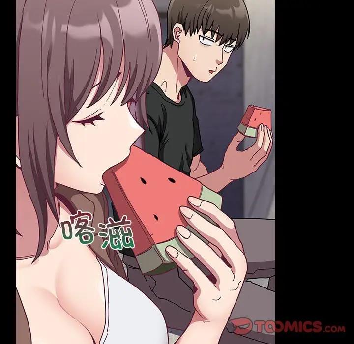 9P - 陌生的未婚妻/不请自来的未婚妻