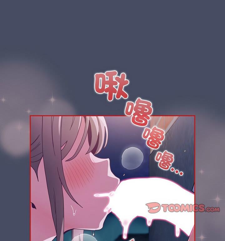 101P - 陌生的未婚妻/不请自来的未婚妻