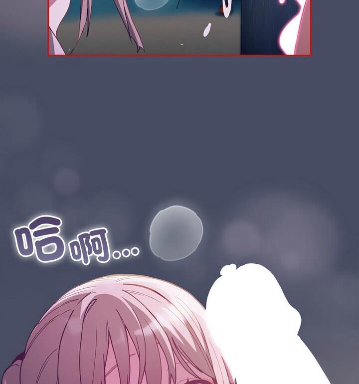 103P - 陌生的未婚妻/不请自来的未婚妻