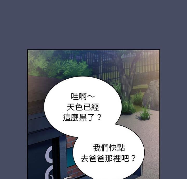 1P - 陌生的未婚妻/不请自来的未婚妻