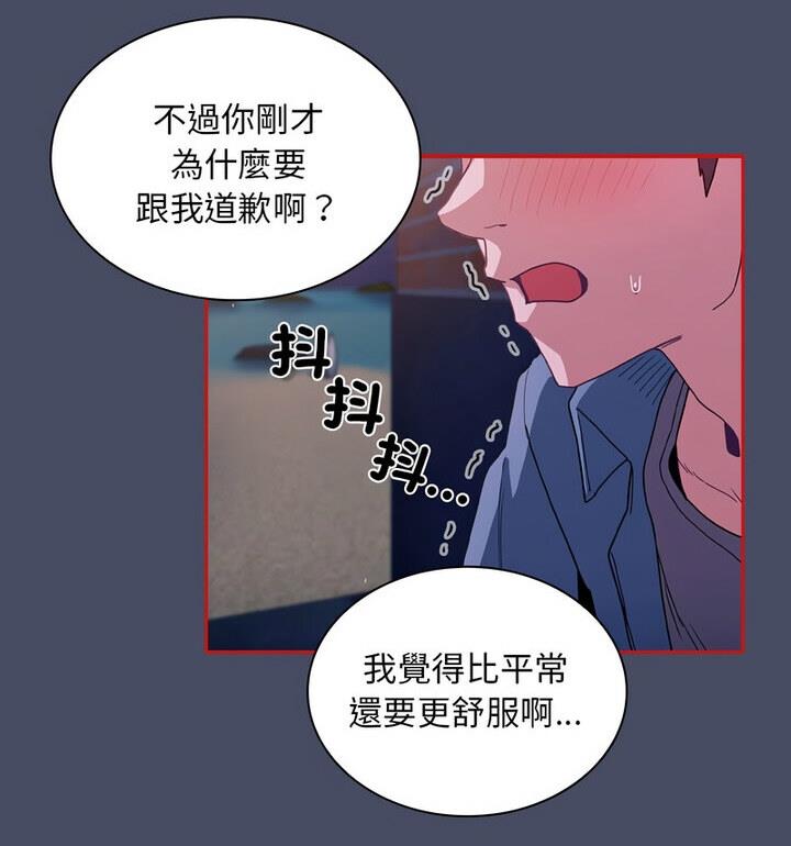 112P - 陌生的未婚妻/不请自来的未婚妻