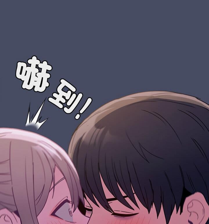 113P - 陌生的未婚妻/不请自来的未婚妻