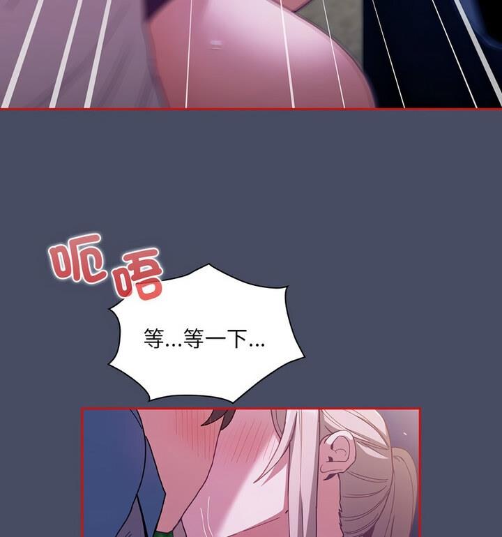 115P - 陌生的未婚妻/不请自来的未婚妻