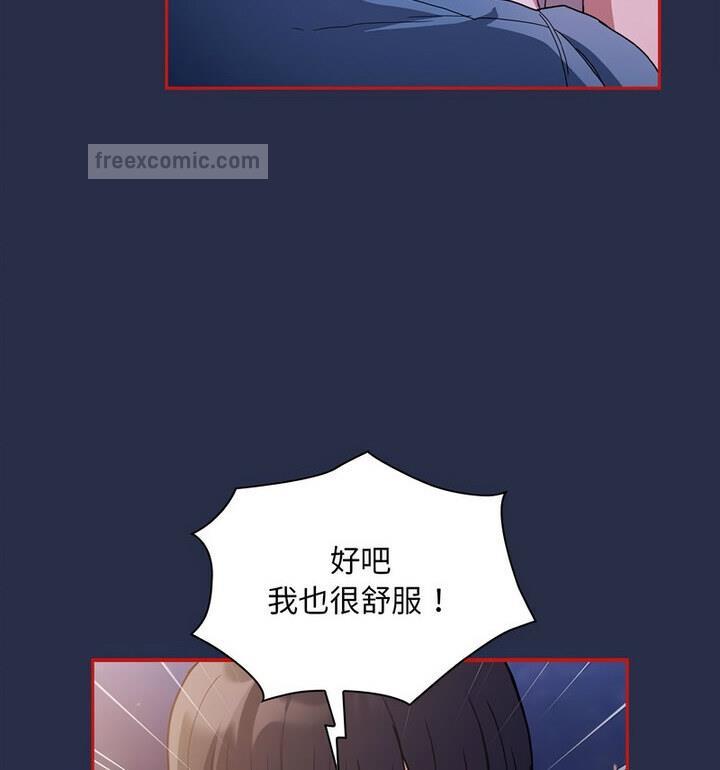 120P - 陌生的未婚妻/不请自来的未婚妻