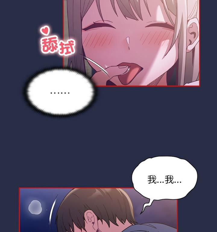 129P - 陌生的未婚妻/不请自来的未婚妻