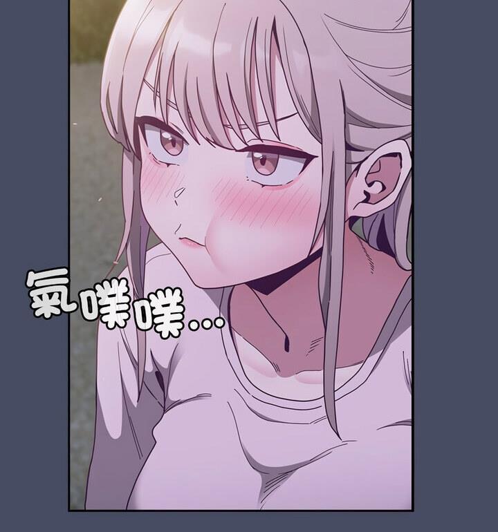12P - 陌生的未婚妻/不请自来的未婚妻