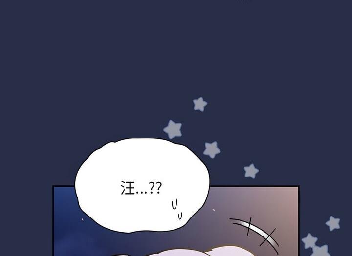134P - 陌生的未婚妻/不请自来的未婚妻