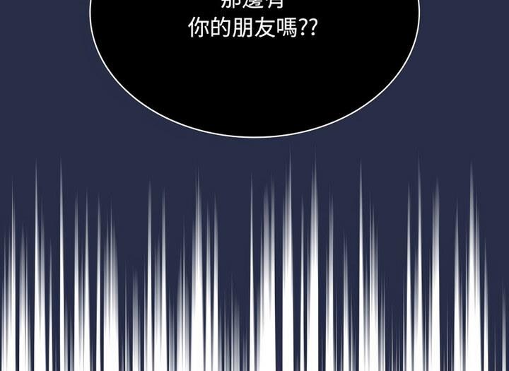 139P - 陌生的未婚妻/不请自来的未婚妻