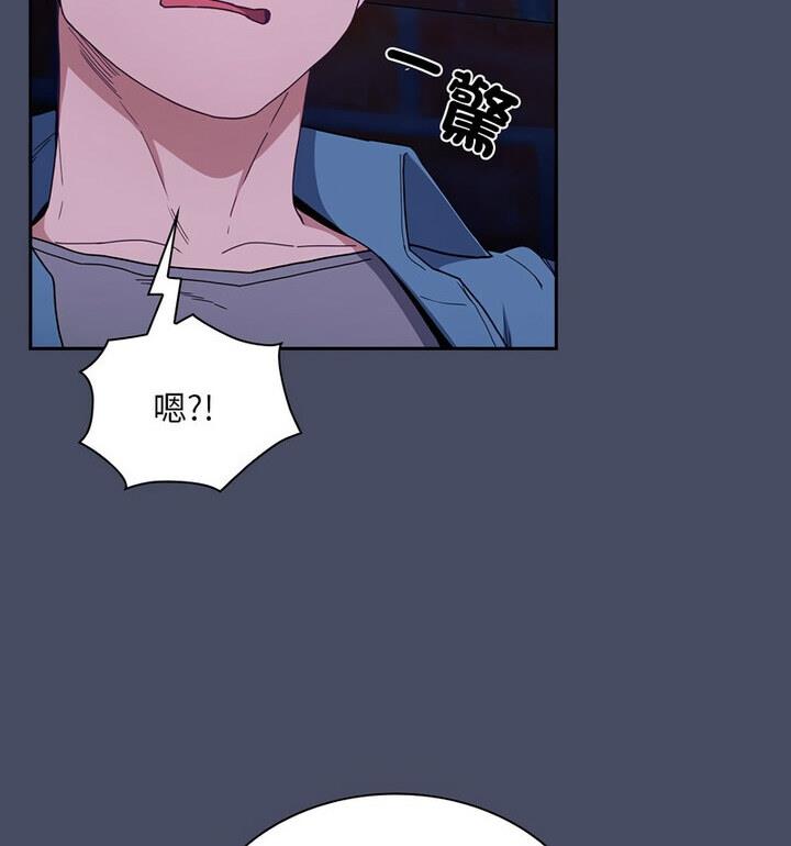 14P - 陌生的未婚妻/不请自来的未婚妻