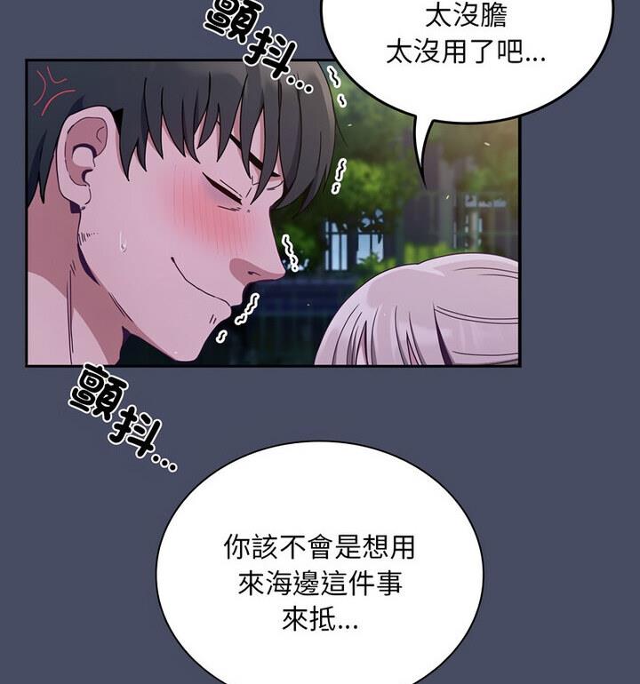 17P - 陌生的未婚妻/不请自来的未婚妻