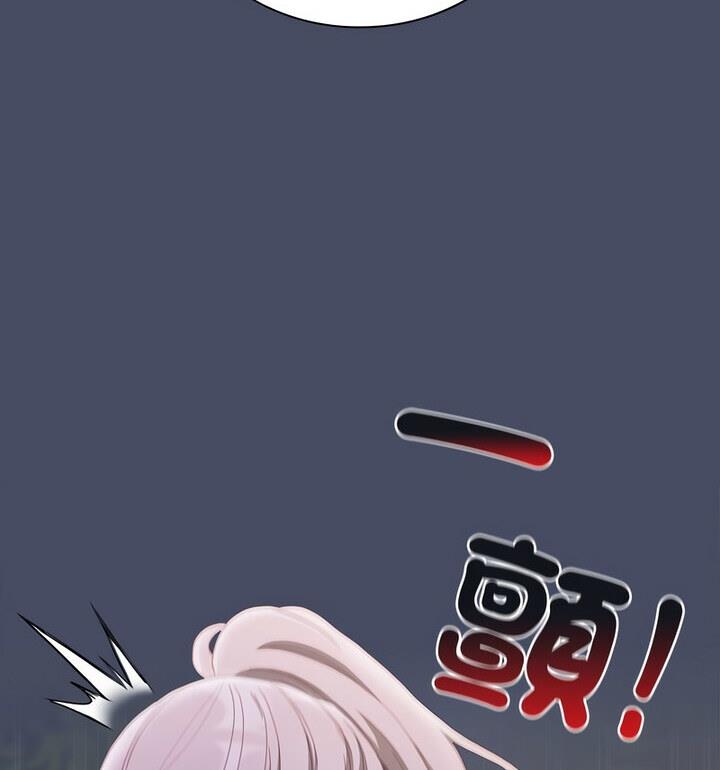 18P - 陌生的未婚妻/不请自来的未婚妻