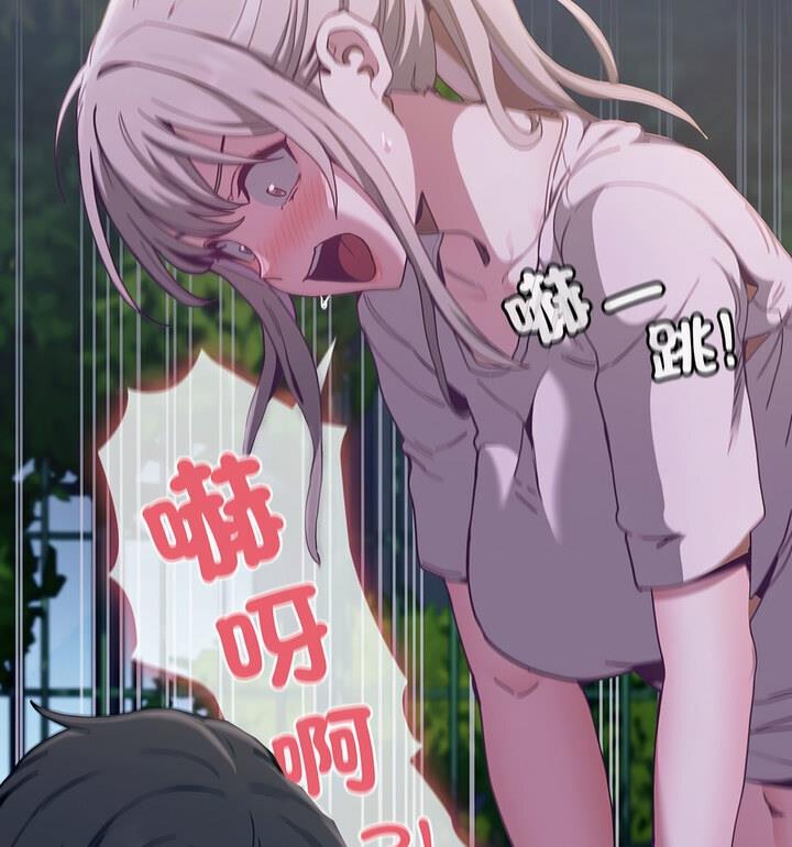 19P - 陌生的未婚妻/不请自来的未婚妻