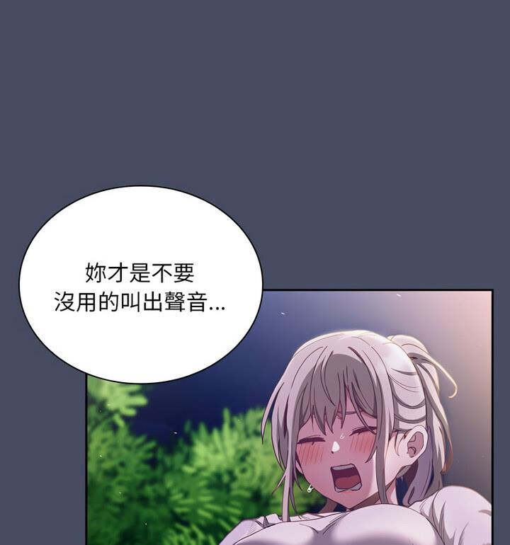 21P - 陌生的未婚妻/不请自来的未婚妻