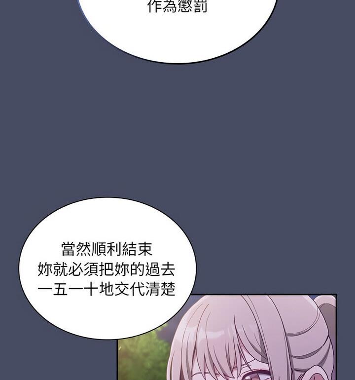 26P - 陌生的未婚妻/不请自来的未婚妻
