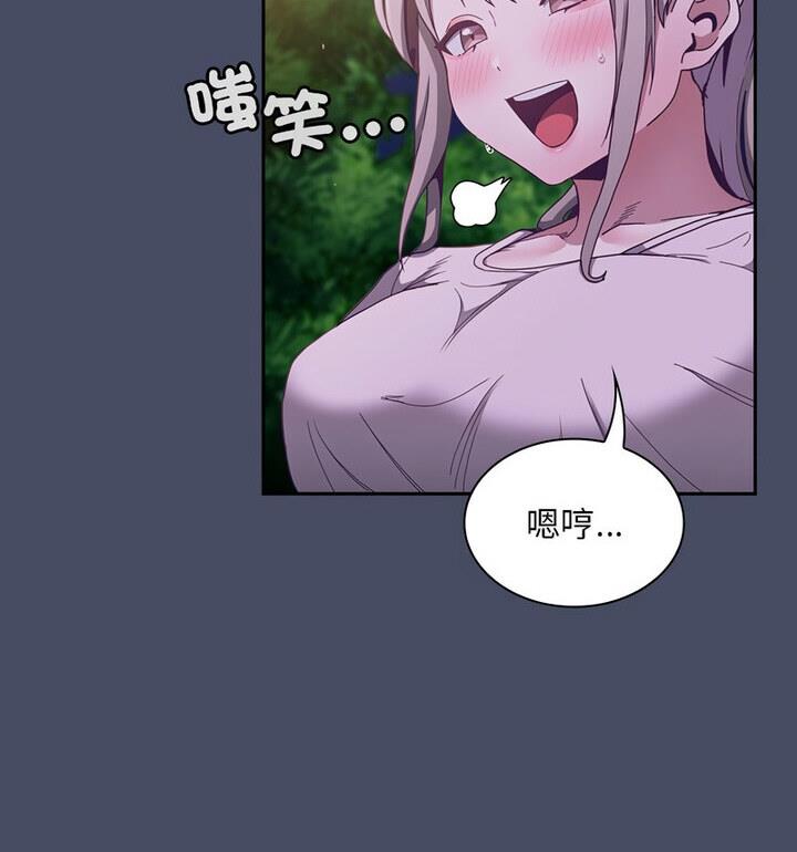 27P - 陌生的未婚妻/不请自来的未婚妻
